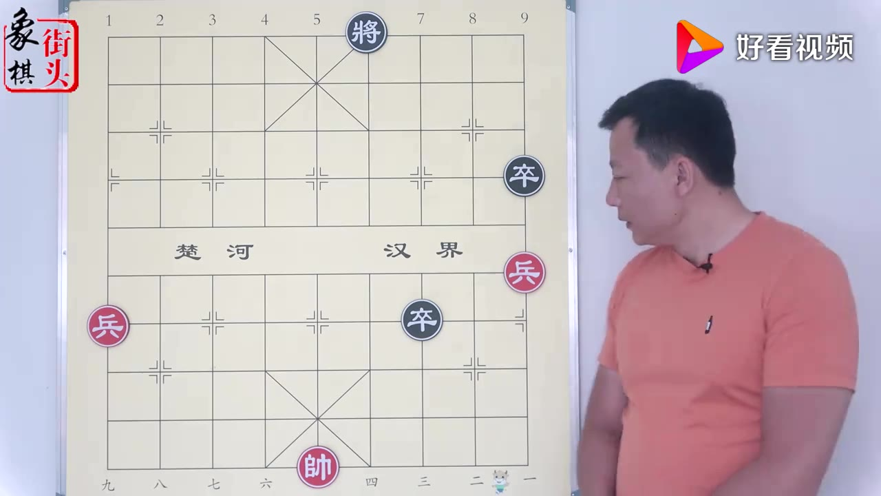 如此简单的棋 太多人坚信能赢 现实总是残酷 谁试谁明白(街头象棋)